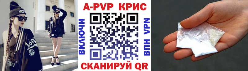 A PVP кристаллы  Нижняя Тура 