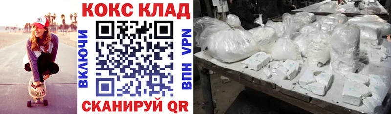 КОКАИН 99%  даркнет сайт  Нижняя Тура 