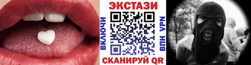 Ecstasy XTC  Нижняя Тура 