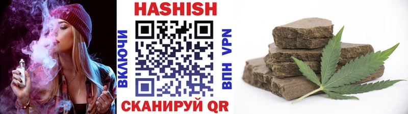 Гашиш гашик  Нижняя Тура 