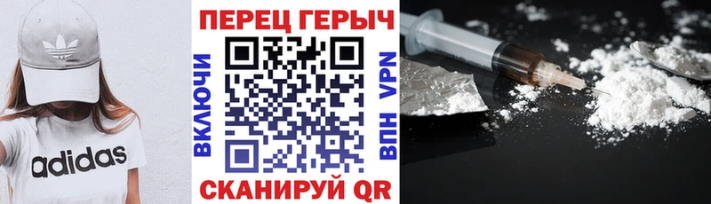 купить наркотики сайты  Нижняя Тура  ГЕРОИН белый 