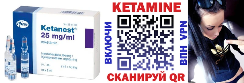 Кетамин ketamine Нижняя Тура