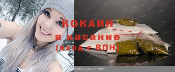 кокаин премиум Абинск