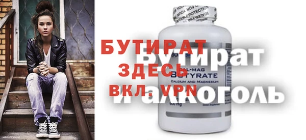 гидра Абдулино