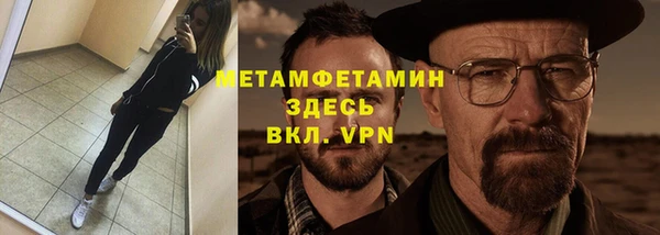 кокаин премиум Абинск
