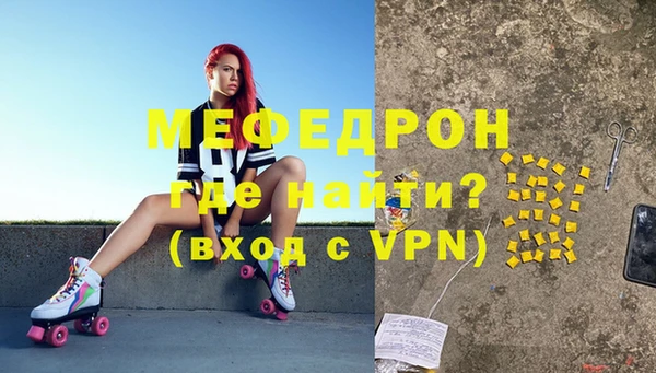 МДПВ Абаза