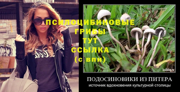 кокаин премиум Абинск