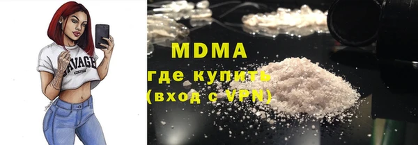 гидра Абдулино