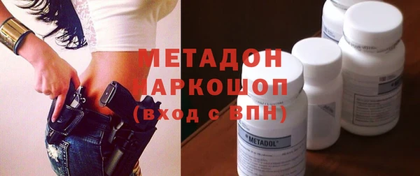 гидра Абдулино