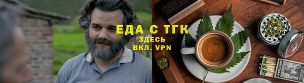 кокаин премиум Абинск
