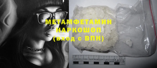 гидра Абдулино