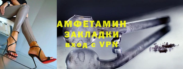 гидра Абдулино