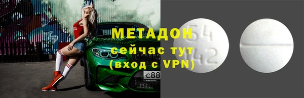 МДПВ Абаза