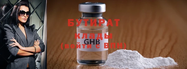 гидра Абдулино