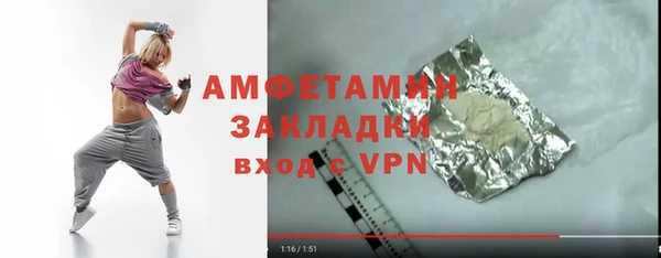 спайс Зеленодольск