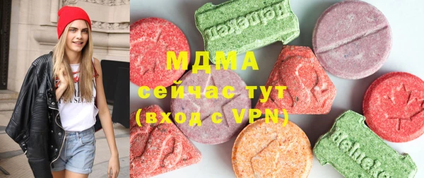 гидра Абдулино