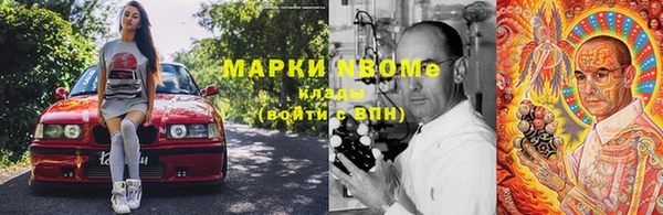 гидра Абдулино