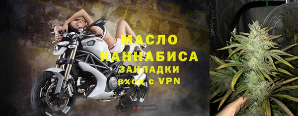 гидра Абдулино