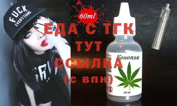 кокаин премиум Абинск