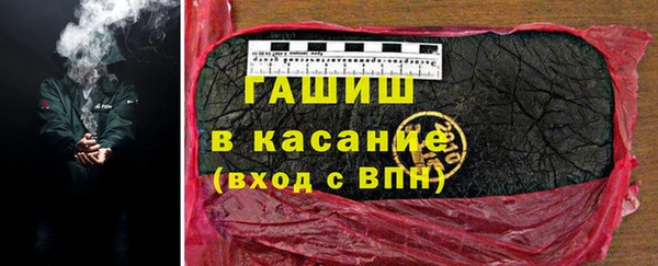 гидра Абдулино