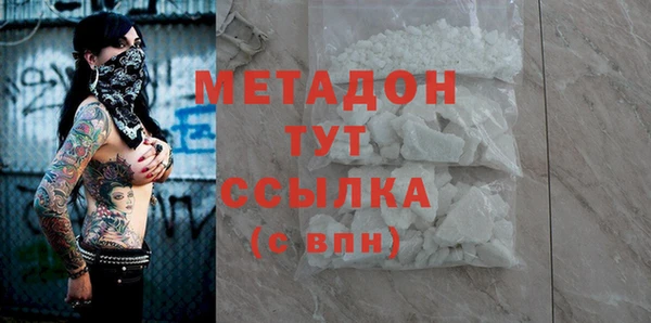 гидра Абдулино