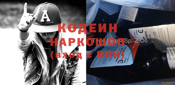 гидра Абдулино