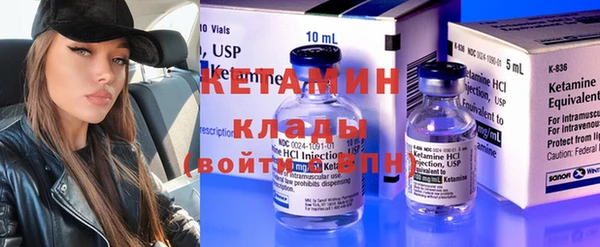 кокаин премиум Абинск