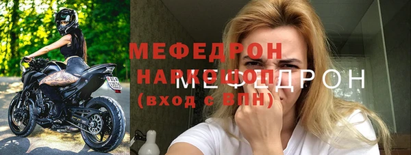 МДПВ Абаза