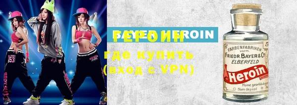 кокаин премиум Абинск