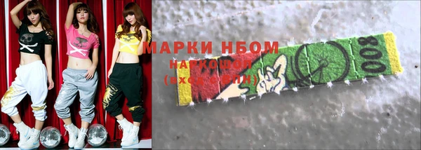 гидра Абдулино