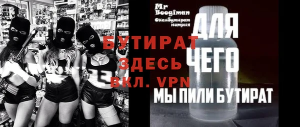 МДПВ Абаза