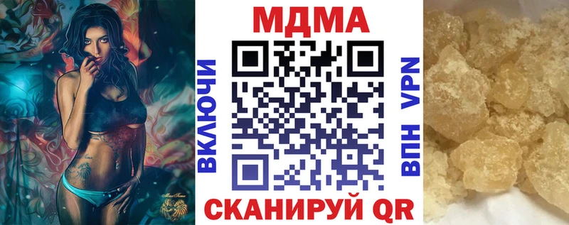 МДМА Molly Нижняя Тура