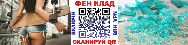 МЕТАМФЕТАМИН кристалл  купить наркоту  Нижняя Тура 