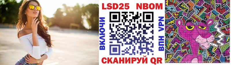 Марки NBOMe 1500мкг Нижняя Тура