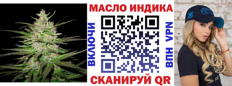 Дистиллят ТГК жижа  mega как войти  Нижняя Тура 